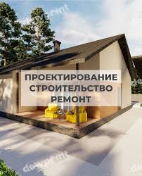 Как положить паркет на деревянный пол?